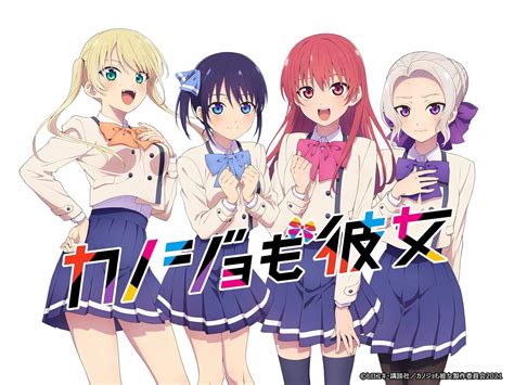 kanojo mo kanojo|kanojo mo kanojo 2nd season.